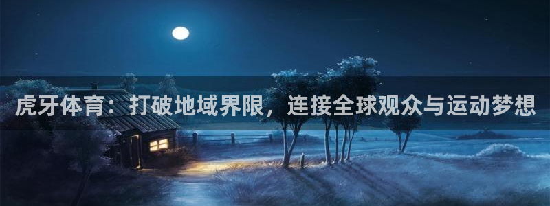 体育新闻