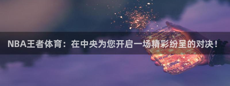 雨燕360体育免费直播 足球