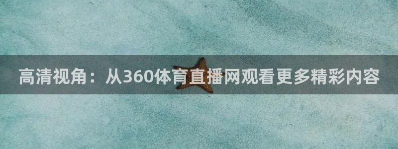 体育新闻