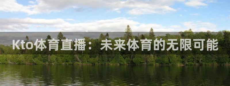 体育新闻